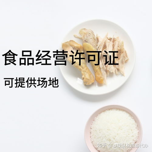 食品經(jīng)營許可證中的“預(yù)包裝食品”是什么？詳解概念與辦理要點(diǎn)