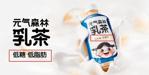 元?dú)馍种虑副澈?無糖飲料的真相與預(yù)包裝食品的健康迷思