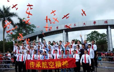 2019你不容錯過的航空學(xué)院 | 我們在北理工珠海學(xué)院等您!