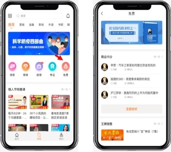 4大產(chǎn)品入選信息化產(chǎn)品清單 平安智慧城市助力珠海園區(qū)、企業(yè)抗疫復(fù)工