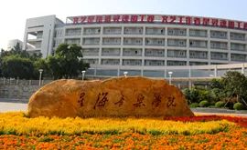 選擇省內讀專科學校,還是出省就讀職業教育本科