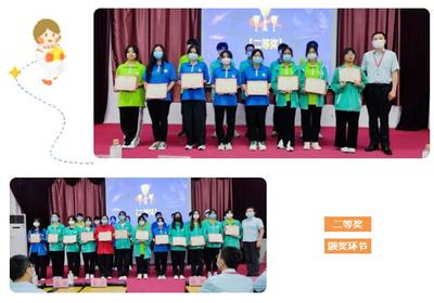 珠海市創(chuàng)沃中等職業(yè)學校職業(yè)教育活動周圓滿結(jié)束,職教有你更精彩