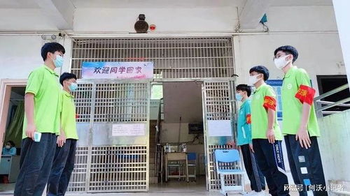 感動教育 珠海市創沃中等職業學校校園護衛隊 全力守護校園安全