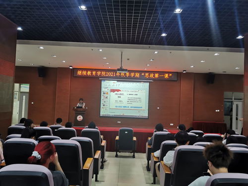 珠?？萍紝W院繼續(xù)教育學院 美好的校園生活等你來開啟