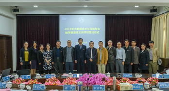 2019年大數(shù)據(jù)技術與應用專業(yè)教學資源庫 項目協(xié)調(diào)會在我院順利召開