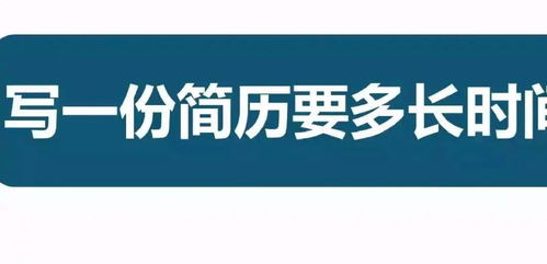 大數(shù)據(jù)與軟件學院第45期就業(yè)沙龍簡歷制作培訓活動